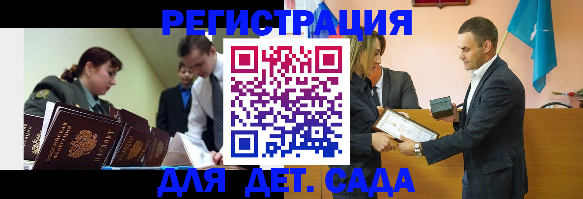 прописка штамп в Новоуральске