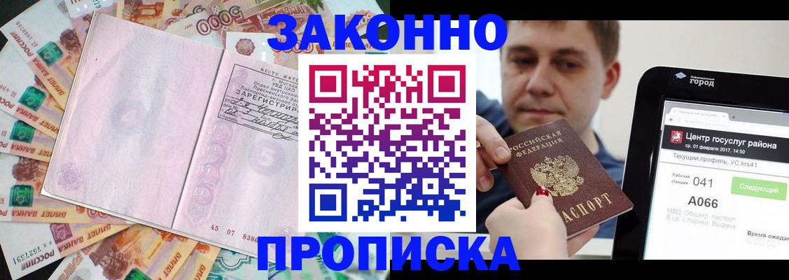 прописка для кредита в Новоуральске