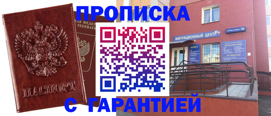 регистрация для дет. сада в Новоуральске